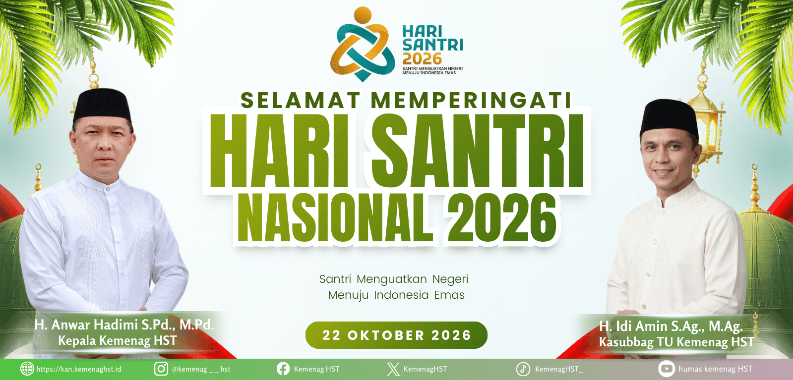 HSN 2026